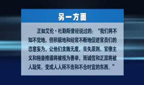 军方视频《较量无声》被屏蔽 的确是“较量无声”