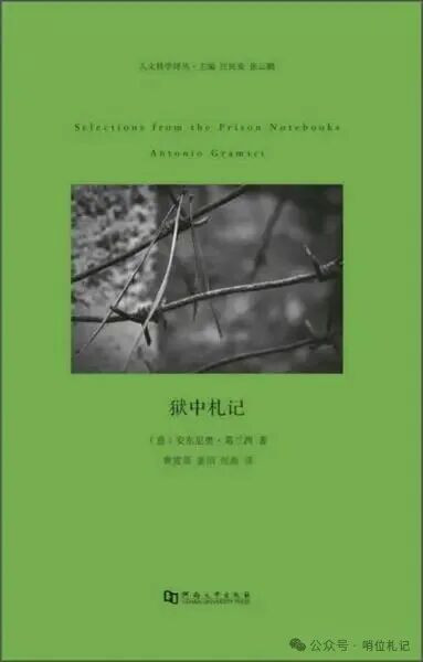 左翼的自我教育（改造），刻不容缓。不读书的左翼不是左翼，是情绪宣泄的团伙。不思考的左翼不是左翼，是标签复读的机器。不实践的左翼不是左翼，是网络空间的幽灵。