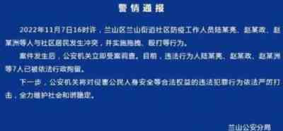 引导群众的不应是棍棒,保护群众的不应是涂满“保护色”的恶徒。