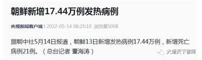 只有强大的中国,才能给世界带来和平与发展。
