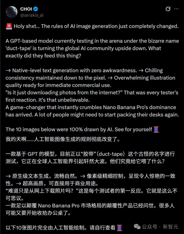 今天起，GPT Image 2要把全体设计师送走了