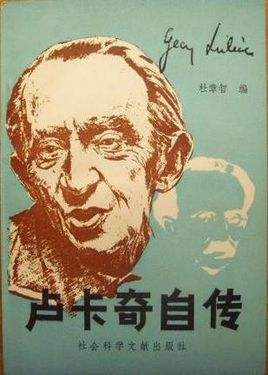 归去来兮!田园将芜,胡不归?前进的道路使人愉悦,自会对“道,是不会干涸的”科学理想感同身受,从而兰叶春葳蕤,桂华秋皎洁!
