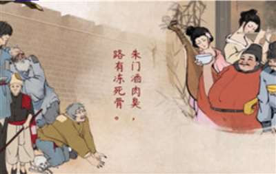 昌谷枫:老人说新鲜