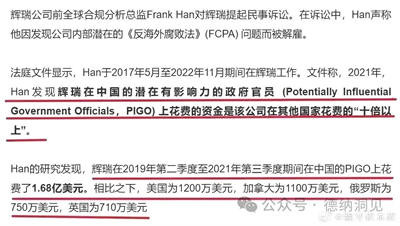 从“台独”代表赖清德、萧美琴这次再次上台执政,可以看出“台独”势力的背后,是支配“台独”的美国犹太资本背景的隐藏势力基督教长老教会,它与美国白左一起,都是犹太金融资本控制台湾的一体两面的两股势力之一。它具有时刻在破坏着中国的民族复兴,正在扼杀着两岸统一的极大危害性,是支持两岸统一的中国人民的共同敌人。