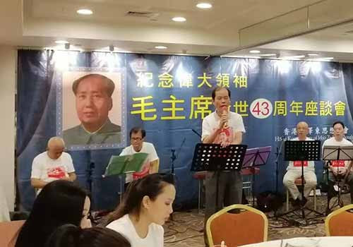特殊时期的香港人民9.9怀念毛主席，满满正能量……