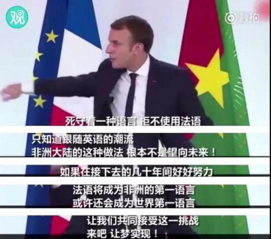 那么法国会一直甘愿被美国牵着鼻子走么?这个问题之前分析过,不论是马克龙,还是印度、日本、俄罗斯领导人,都希望激化中美矛盾,从中渔利。