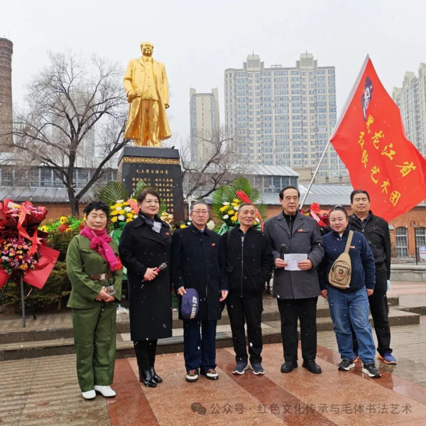 清明寄哀思  深情缅伟人——冰城群众冒雨雪纪念毛主席