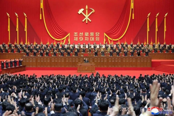 【朝鲜动态】关于朝鲜劳动党第九次代表大会的完整报道