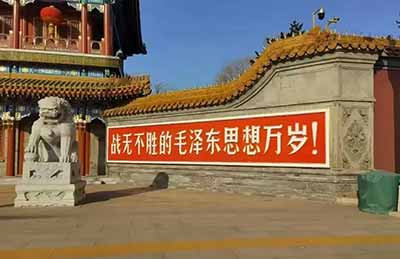 以“趋同论”模糊道路界限,以“资本中性论”放开资本约束,以“私有化论”瓦解公有制根基,以“全盘西化论”更换制度模式,以“剥削阵痛论”淡化阶级矛盾,以“资本分配论”颠覆分配原则,整套理论的最终指向,是取消社会主义制度、全面走资本主义道路。