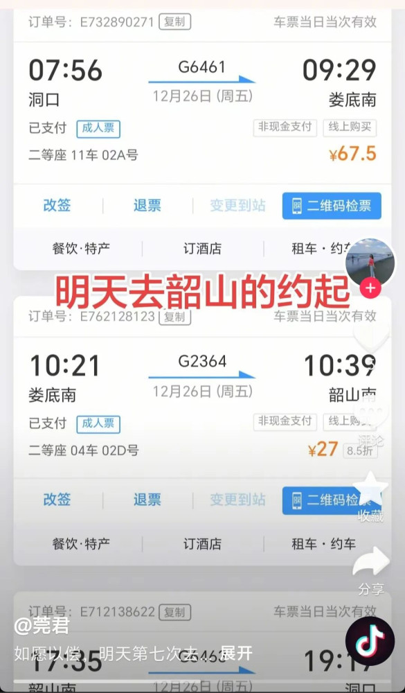 面面红旗汇广场 朵朵红花心向阳