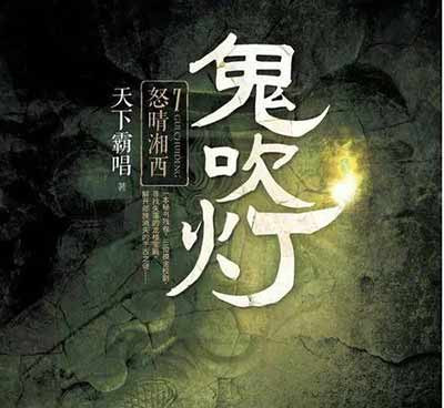 网文写手发起“五五断更节”，打响了新时代劳工反对资本霸凌的第一枪