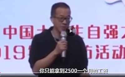 俞敏洪自诩是个教育家,他却打着教育的幌子,公然在扭曲青少年还未成熟的价值观,贩卖焦虑,把生命等同于金钱,用意还是割青少年的韭菜,鼓吹他新东方培训的生意。