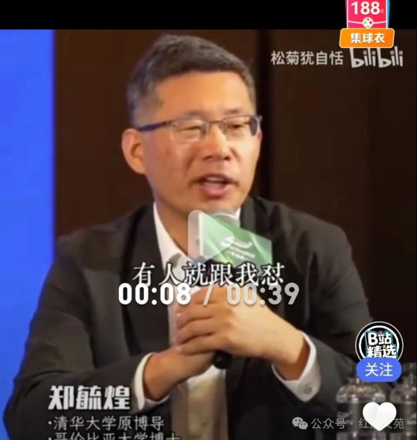 这样的教授副教授、这样的博士生导师、这样的学院院长还有多少?这能不误人子弟吗?