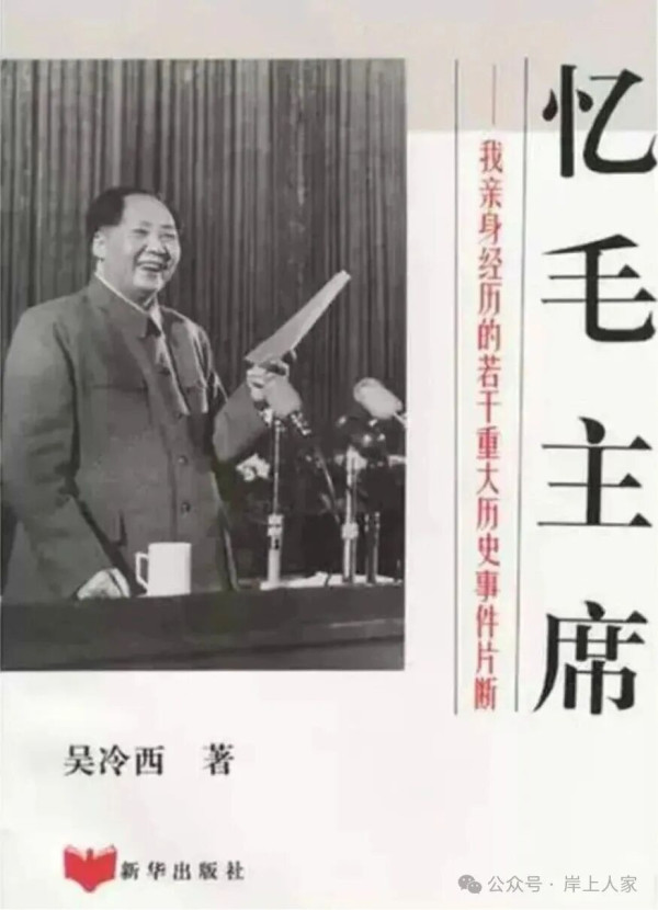 1961年:“两弹”工程上马的争论