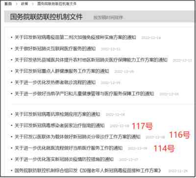 而且如果我们把眼睛遮起来,就觉得什么代价都没有,生活就恢复正常了,那我们就不会知道,我们过去这3年,为什么要如此艰辛的去防疫。