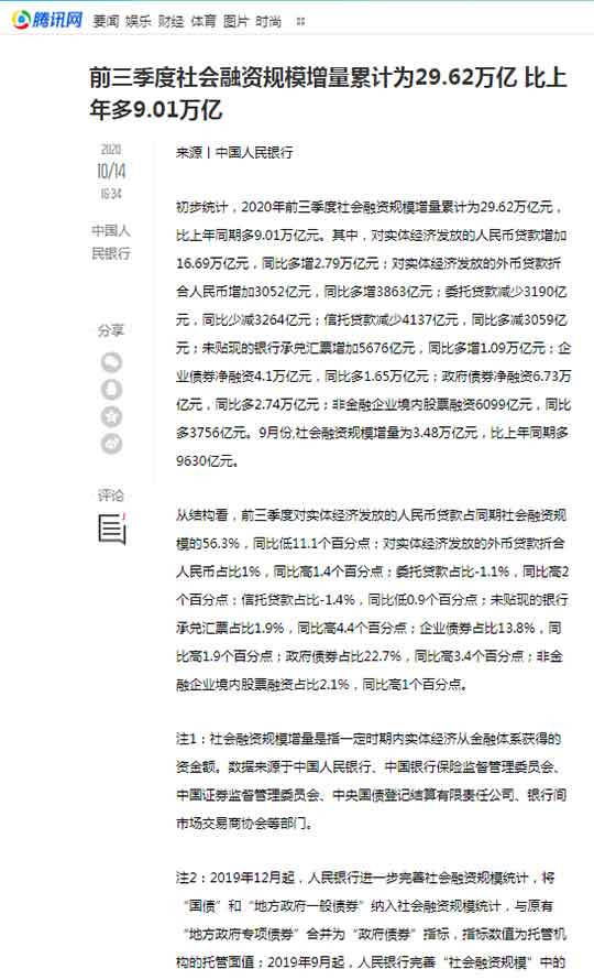 前期要避免爆雷,后期要减少通货膨胀对自己的损失。许多人在应该避免爆雷的阶段,提前担心通货膨胀,结果本金损失殆尽。 普通人信息不灵,不要寄希望于自己致富,能够减少损失即是最大的成功。