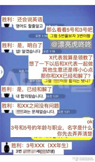 可见李胜利背后的利益集团有多么庞大而难以撼动,连平时作为社会正义象征的法律和警察都无可奈何,不更说明了法律的阶级性吗?
