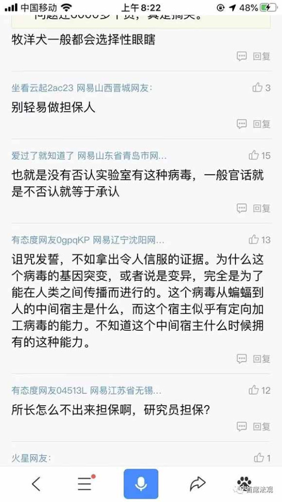 这让我想起了我小时候偷吃人家的糖,问我后,我还信誓旦旦的举了三个手指头,对人家说我没吃,如果吃了我是狗,这么多年一直担心变成狗,压力大啊。