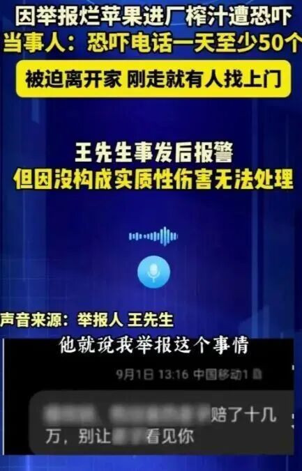上海不举报