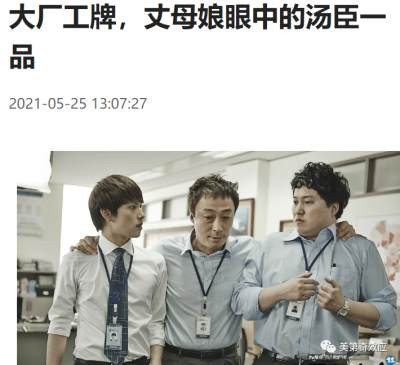 盛宴的终结:大厂民工到地产富豪,大家都在卖房过冬