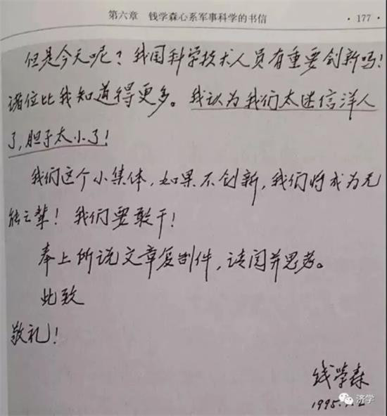 一个人的信仰,更多体现在无形的思想意识中,而且需要从道器变通之根角度,从思想领先从政治挂帅角度来深悟,来认识。