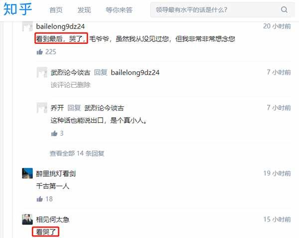 毛主席回来了，这在社会上，这在高校中，这在红色旅游景点，这在国家重大节日的庆典上，已经是一个不争的事实！