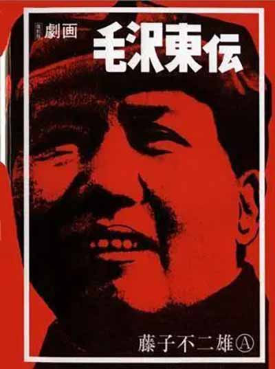 而我们今天在文化消费中大量接收到的“无害日本”,在很大程度上,正是日本右翼政府及其资本同盟精心运作的产物。他们一方面绞杀左翼的思想根脉,一方面将左翼留下的文化遗产掏空、包装,作为新军国主义国家形象工程的软实力糖衣。