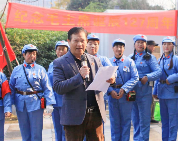 杭州临安举行毛主席诞辰127周年纪念活动