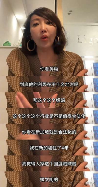 沙白女士,您选择出境安乐死,这确是您的自由,但是,在此基础上您大肆制作自媒体视频大批量对公众遗毒灌输完全有违我国社会现实和阶级现状的观念,那么也就别怪大家唾弃您。权贵富豪阶层永远在高举“自由”大旗,然而他们的“自由”本身是需要尸横遍野为代价的;手无寸铁的民众在舆论场每每高擎“自由大旗”,要么为被收买的资本走狗,要么为拎不清现实的精神资本家。