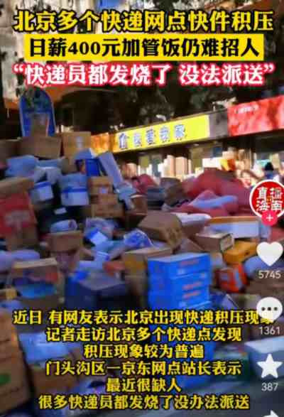 而且如果我们把眼睛遮起来,就觉得什么代价都没有,生活就恢复正常了,那我们就不会知道,我们过去这3年,为什么要如此艰辛的去防疫。