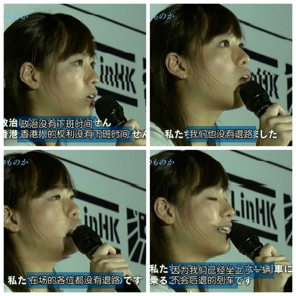 香港议员宣誓风波中的90后少女【游蕙祯】港独女神？