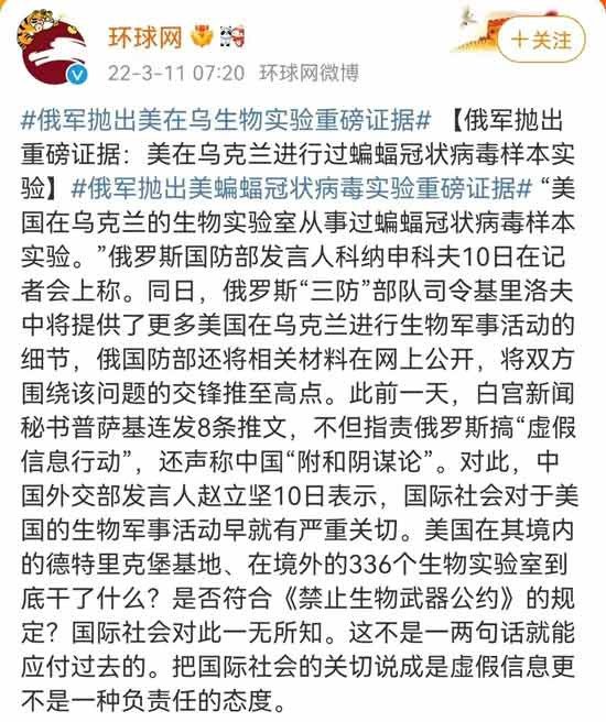 究竟是谁,究竟是为了什么,要放弃中国本来已经成功的经验,再去摸着石头过河呢?究竟是谁,究竟是为了什么,把中医药主导抗疫的历史抹杀地干干净净?