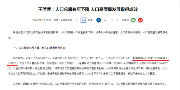 合理公允的养老金分配应该是怎样的?吾以为应当进行限高,不应高于当地的人均工资收入,或不应高于当地人均收入中位数。