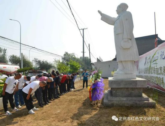 定州市红色文化研究会举办纪念毛主席逝世45周年活动