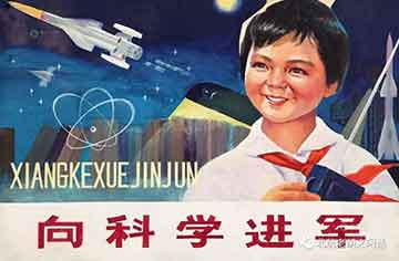 当我们的科学研究取得进展,甚至取得更大成果的时候,这个成果有可能转化成工业化的技术手段、技术设备、生产工艺和生产材料的时候,它所焕发出来的巨大的生产效率则会让每个参与者为之欢呼,为之惊叹。这样获得的喜悦与幸福感是其他工作所不常有的。