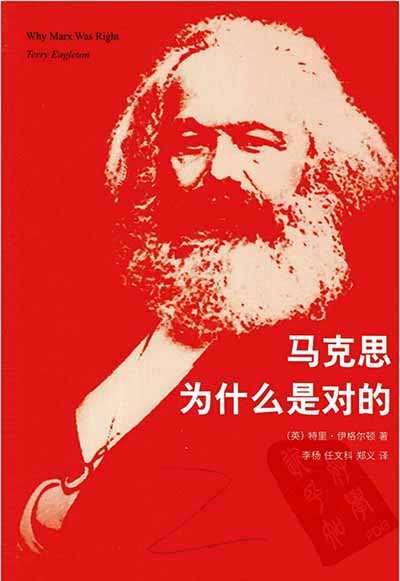 马克思主义在今天之所以仍然值得认真对待,不是因为它描述了一个有多么完美的未来,而是因为它提供了一种提问的方式,它迫使我们追问:谁在生产?谁在分配?谁在定义“自由”?谁的“苦难”又被异化为谁的欢乐?