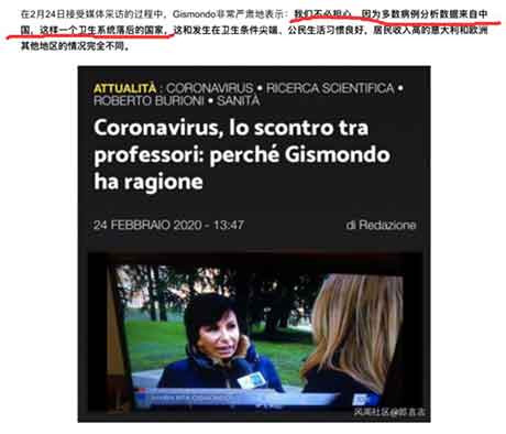 我们可以停工一个多月，我们可以封闭社区一个多月，我们能够动用一切可以动员的力量管控交通、检测患者、配送物资，意大利能吗？就算能，他们可以在没有外援的情况下，坚持一个多月吗？
