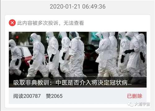 新冠疫情就像一个照妖镜,展现了西方制度和西方医学的无能。