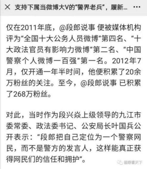 不知道意识形态工作机制是如何落实的？顽瘴痼疾又是如何清除的？