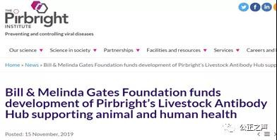 美国英国欧盟与盖茨合作制造了新冠病毒
