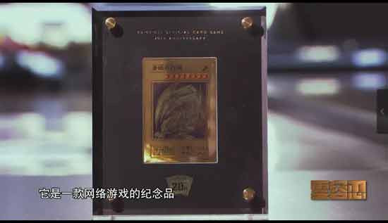 “95后”侵吞公款近7000万,买顶级游戏装备,一晚10万的酒店连住4晚