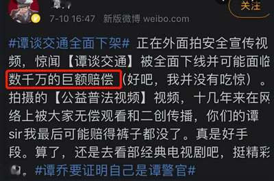 像这样明显跟社会良知和群众意志对着干的行为,就是万恶的美帝也不敢这么明目张胆和嚣张吧?