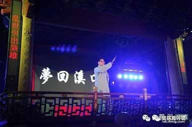 蒋先生一到北平，某电视台海X峡X两X岸栏目组，立即组织了盛大的欢迎仪式……
