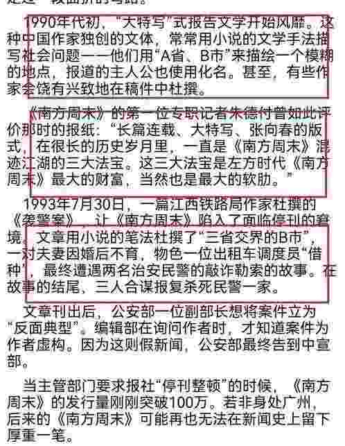 如果真的找不着工作,可以去日本刷盘子、喝马桶里的水,也可以去美国高喊“兄弟们,又要到饭了”!