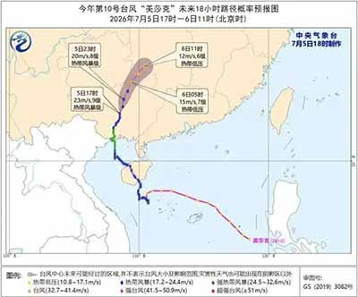漫顶之后:广西横州六蓝水库溃坝事件独家深度全复盘
