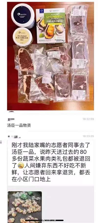 “动态清零”走到今天,最大的阻碍恰恰在于这种“折叠”,这甚至比某些人在网红专家鼓噪下对“共存”产生的幻想要来的基础、深刻和长久些。