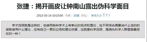 商业领域,我们不需要薇娅。医疗领域,我们更不需要薇娅。经济改革是为了全民共同富裕,医疗改革是为了全民普遍健康。那些资本为了谋取利润而推动的过度消费和过度治疗,给社会发展和人民健康造成了严重不良后果。这些,都到了该结束的时候了。