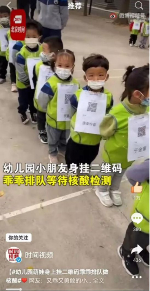 我们终将挺过这波疫情，中国终将赢得最后的胜利！