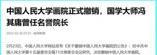 “乱世用重典，沉疴下猛药"。这一思想最早可追溯至《周礼》中的“刑乱国用重典”，后被中医及政治领域广泛引申，强调在危急关头需采取果断、强力的措施以解决根本问题 。