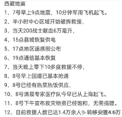 因为这次洛杉矶大火嘲笑美国的,都是些没见识的自媒体。人家这次体现出来的高超谋划力、绝顶组织力,绝对经济拉动力和丧事喜办推高GDP的能力,显然比我们领先许多年。